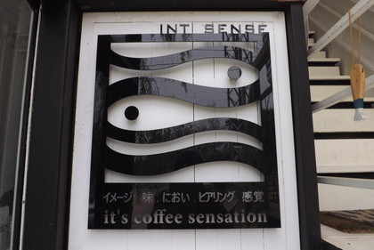 お店の看板